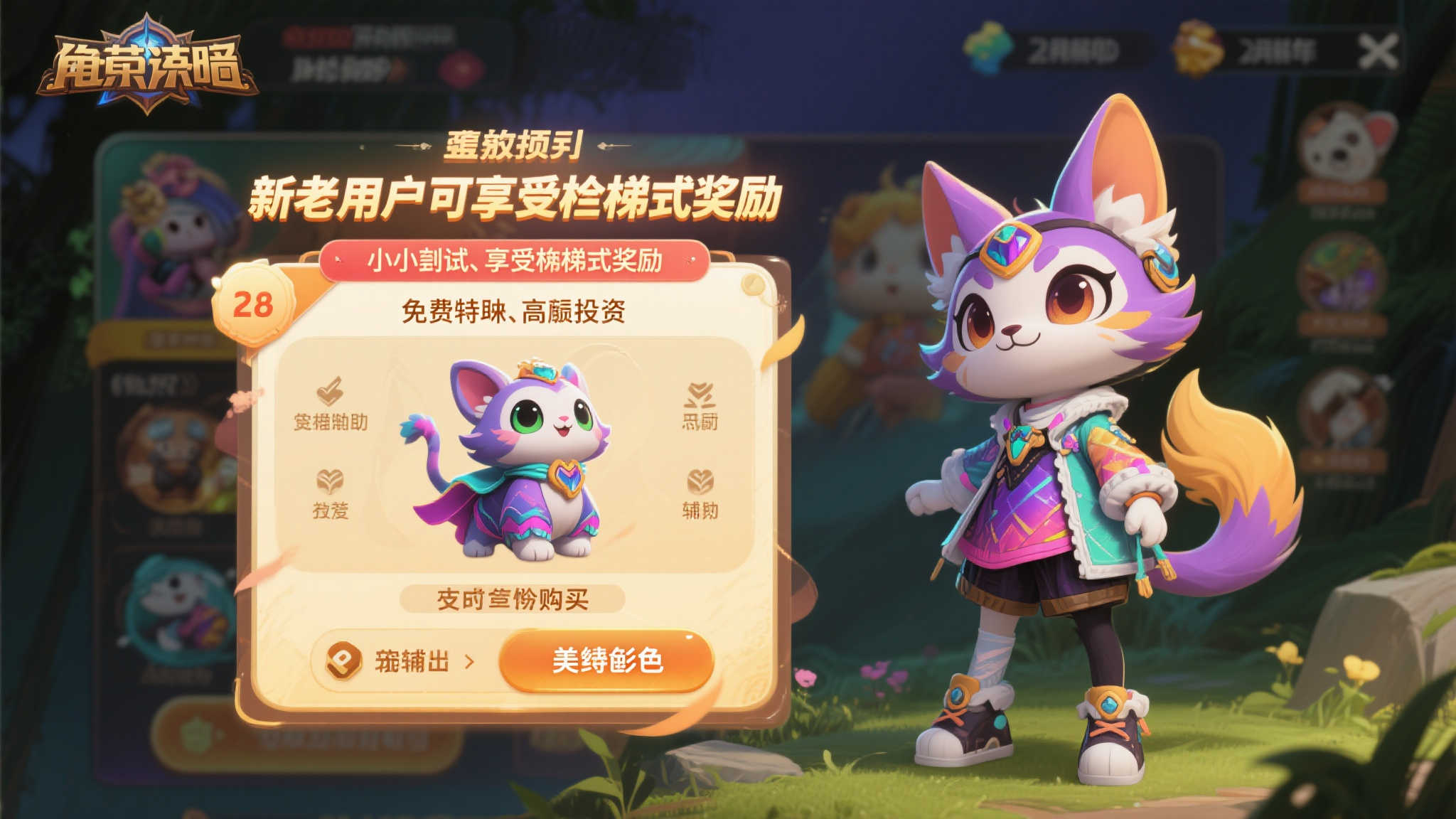 赏金女王模模拟器游戏中心