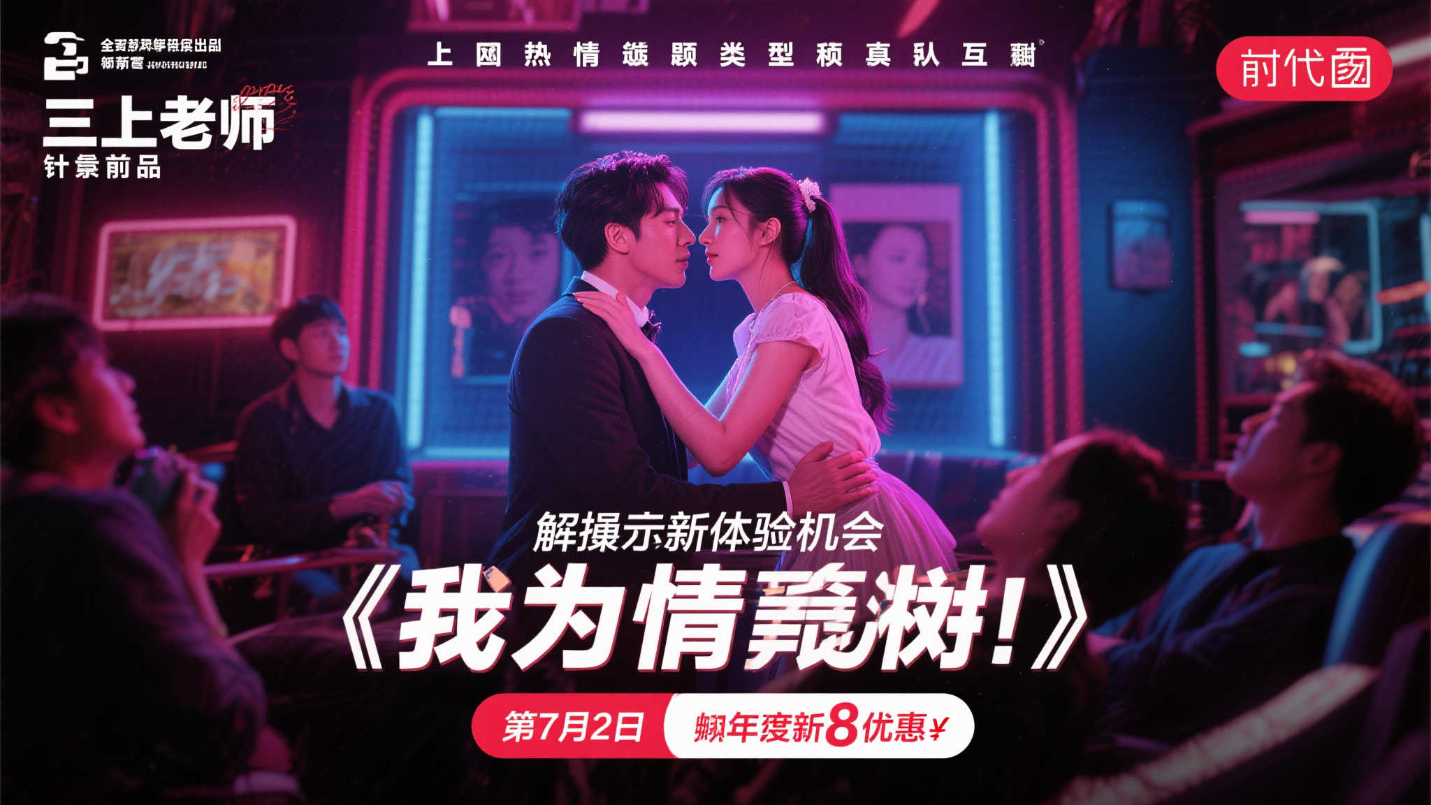 赏金女王模模拟器游戏中心