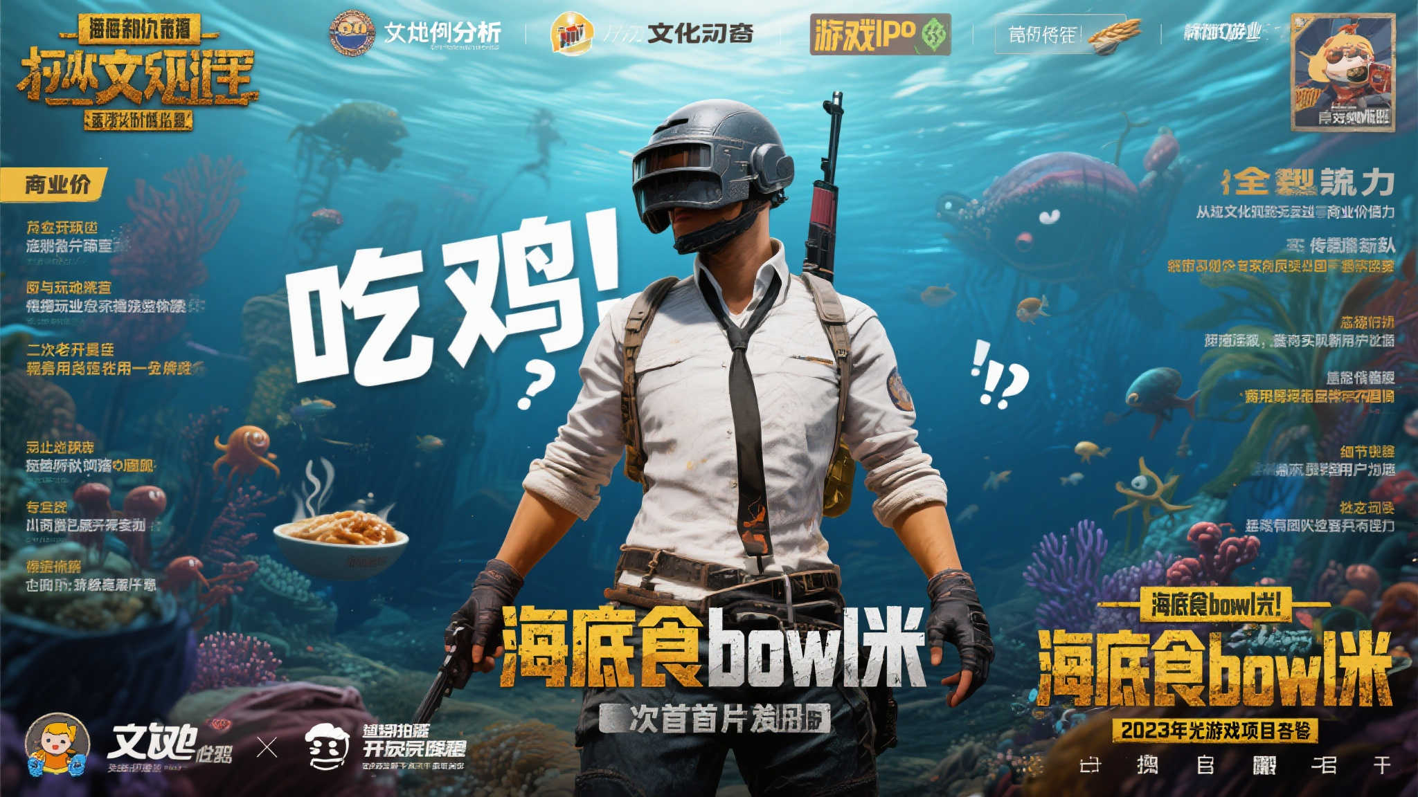 赏金女王模模拟器游戏中心