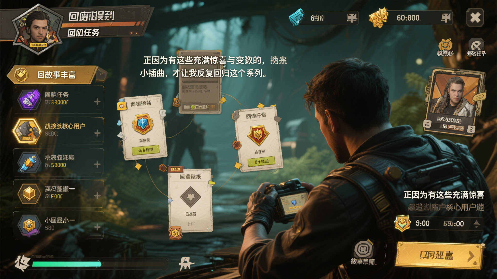 赏金女王模模拟器游戏中心
