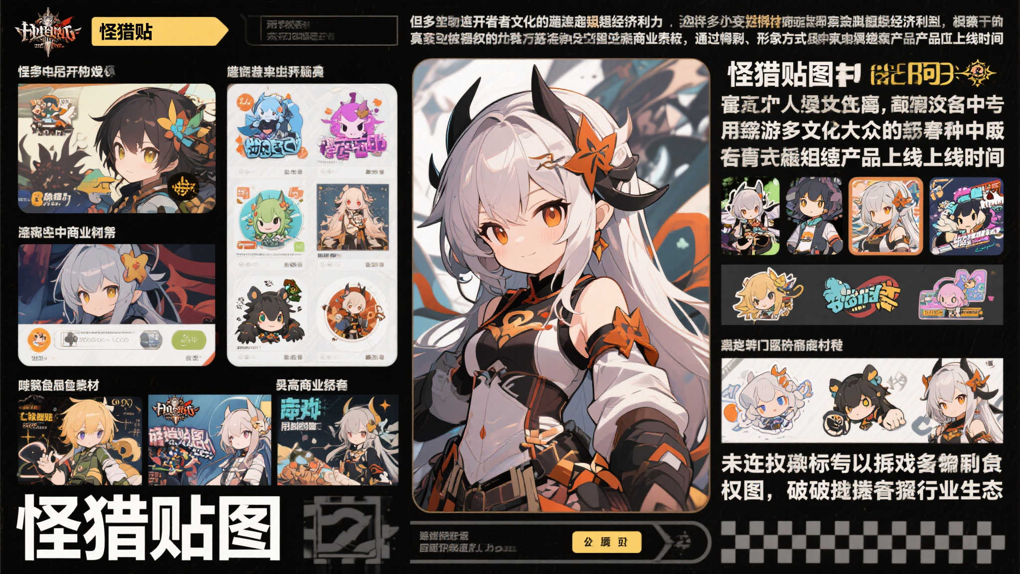 赏金女王模模拟器游戏中心