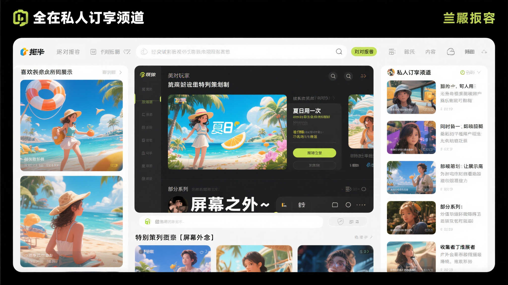 赏金女王模模拟器游戏中心