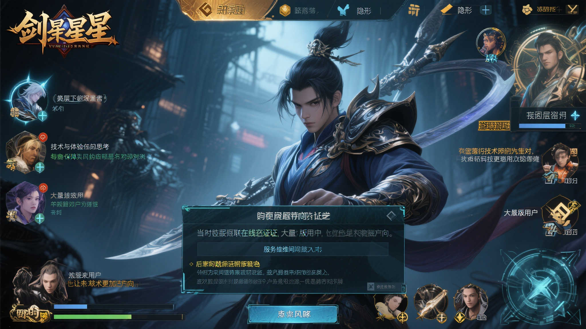 赏金女王模模拟器游戏中心