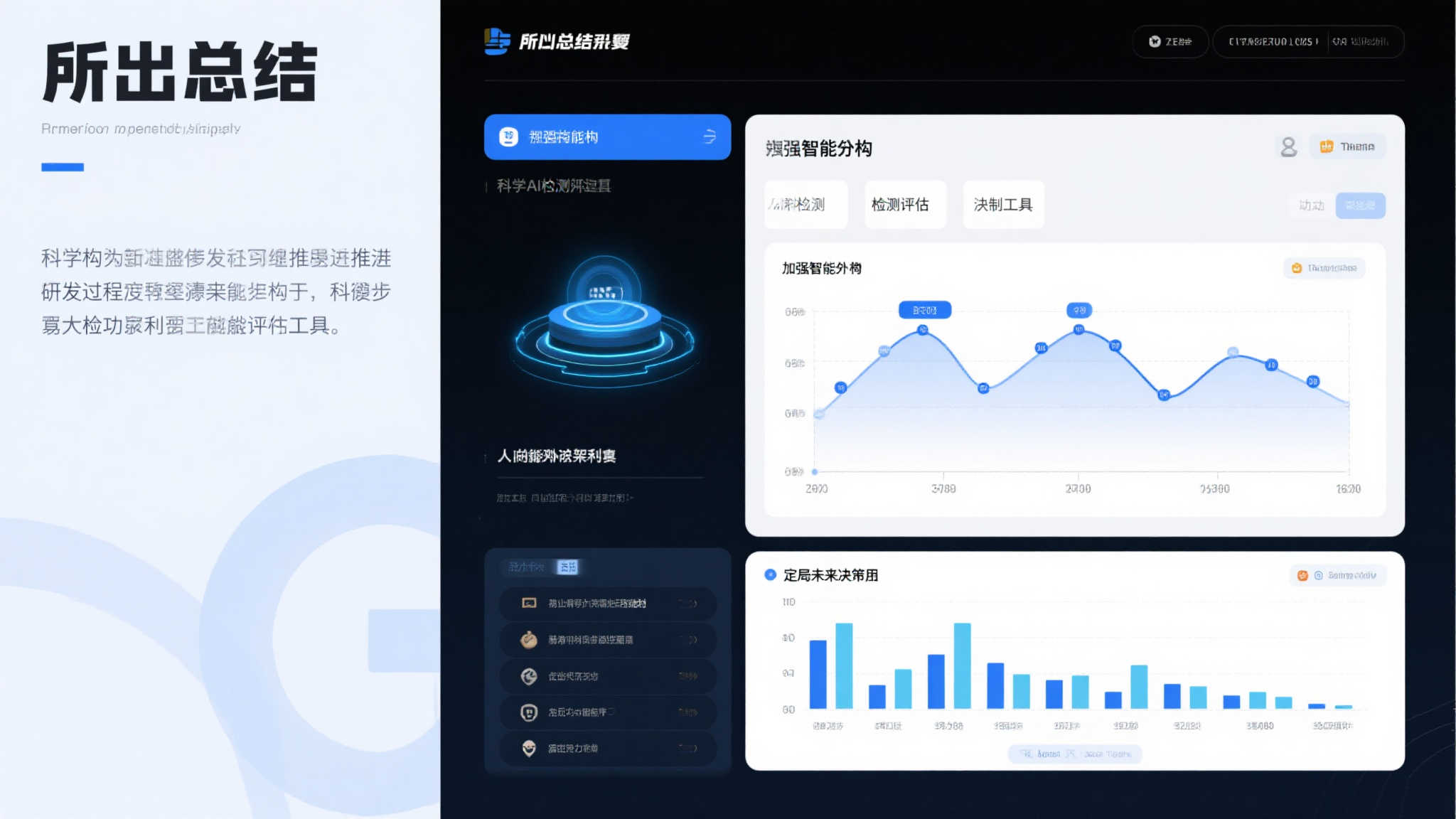 赏金女王模模拟器游戏中心
