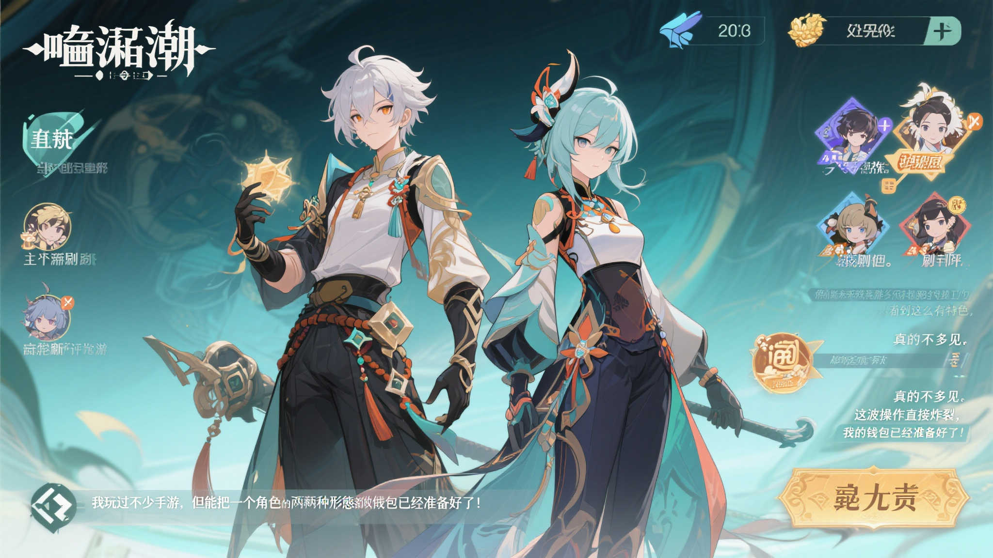 《鸣潮》新角色双形态震撼登场,玩家惊叹“太炸裂”! 自从新角色预告放出后,《鸣潮》的社区几乎