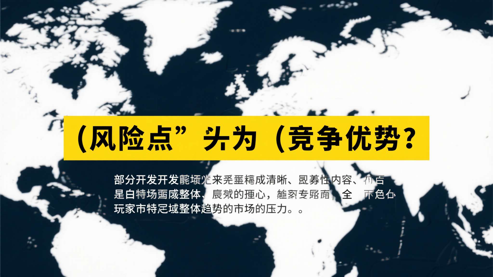 游戏中LGBT内容不会劝退多数玩家?反而吸引年轻受众 部分开发商仍然担忧来自特定地区市场的压力,这种顾虑并非毫无根据。然而,全球玩家市