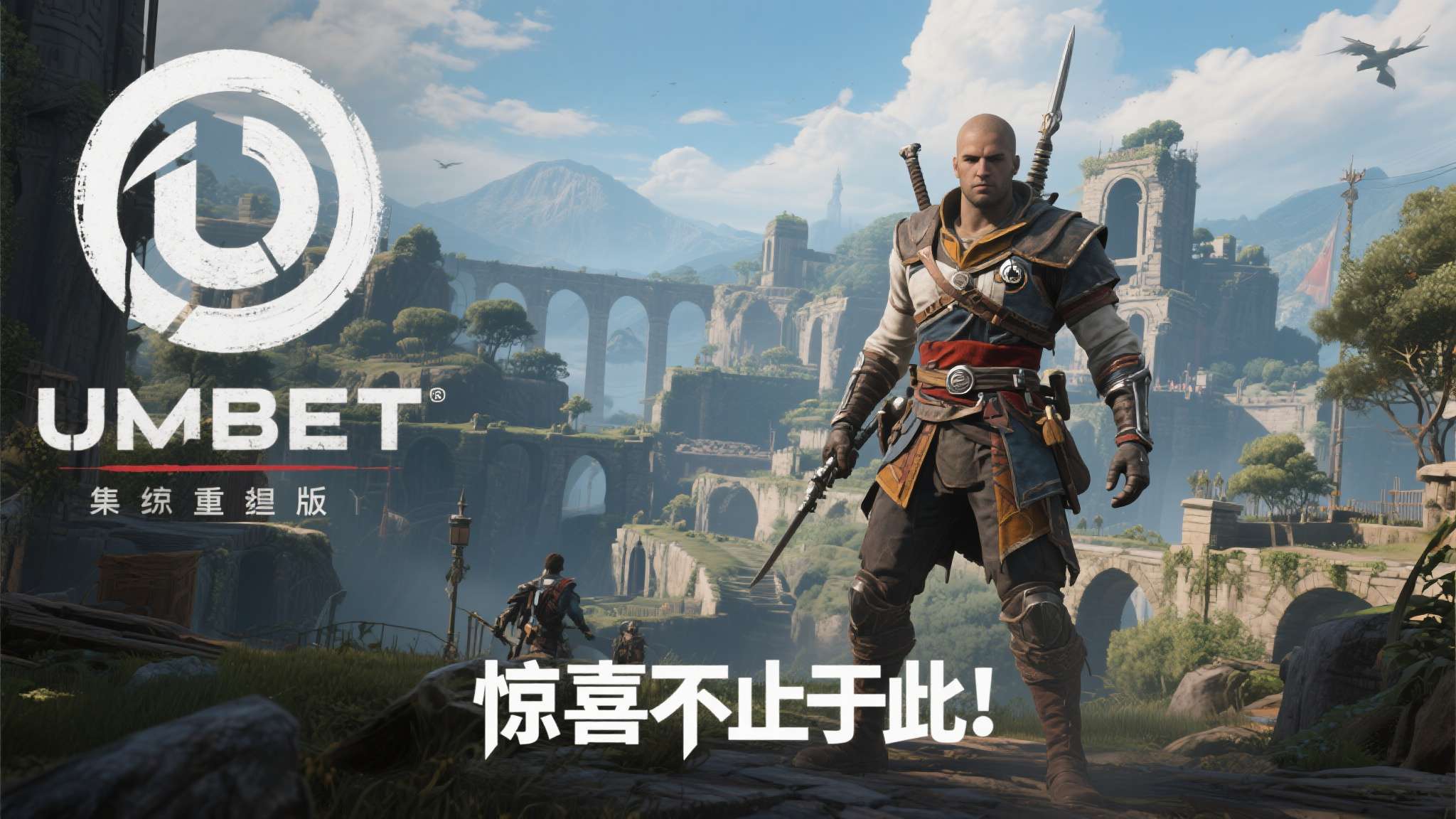 switch雷曼传奇中文版夸克网盘下载 据其透露,重制版将由育碧内部工作室主导开发,在保留原版核心玩法的基础上,对画面表