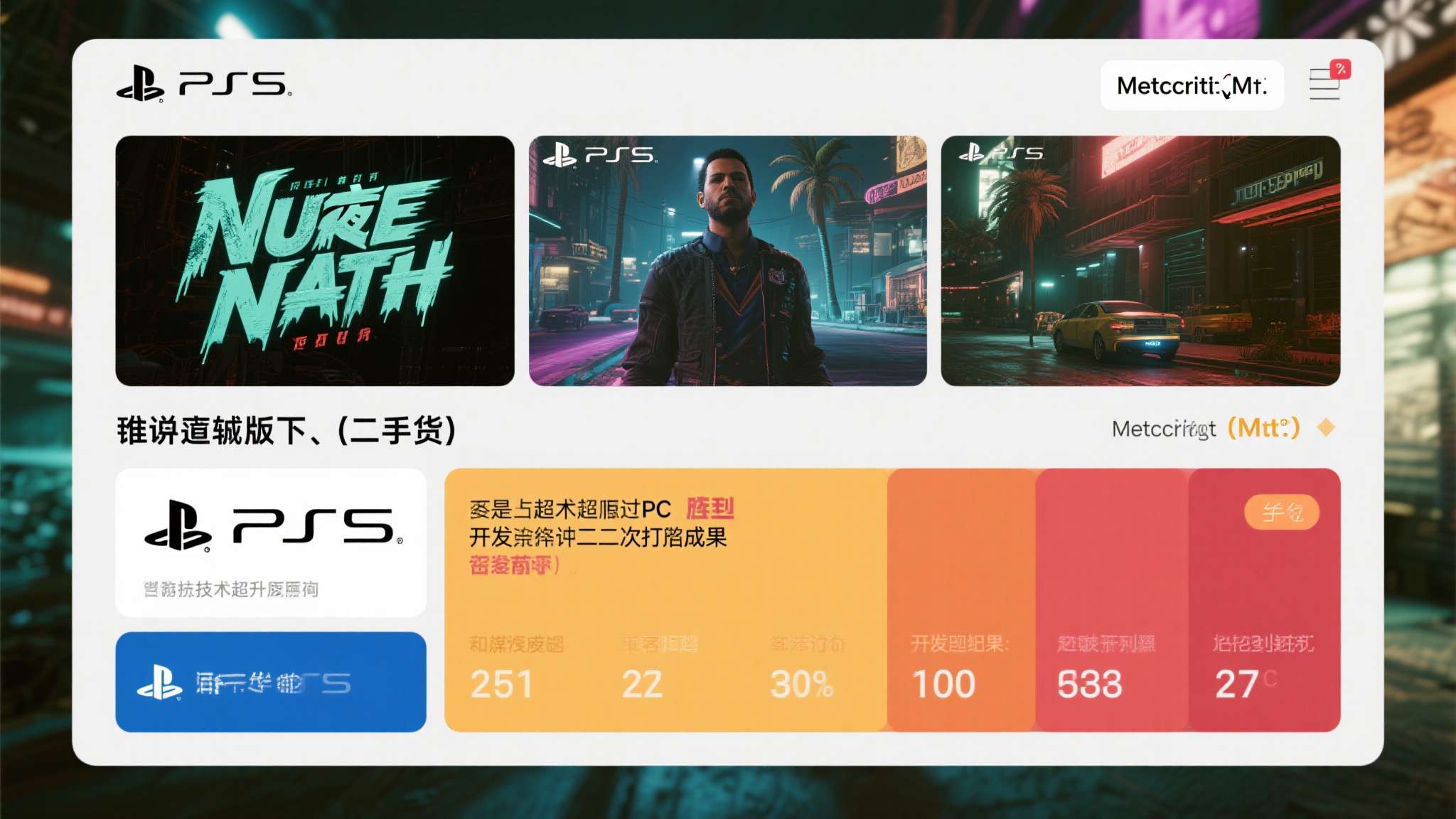 赏金女王模模拟器游戏中心