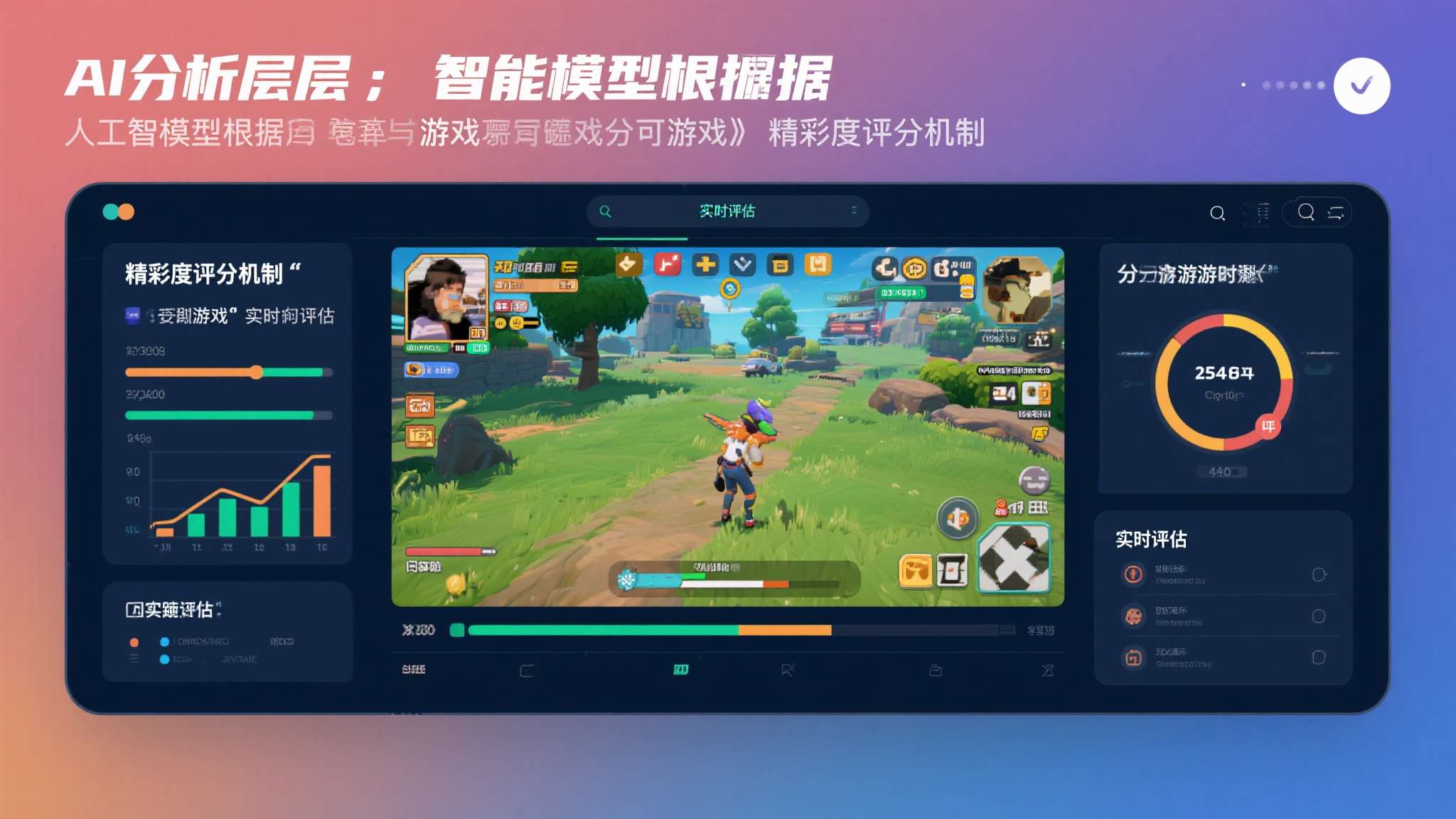 赏金女王模模拟器游戏中心