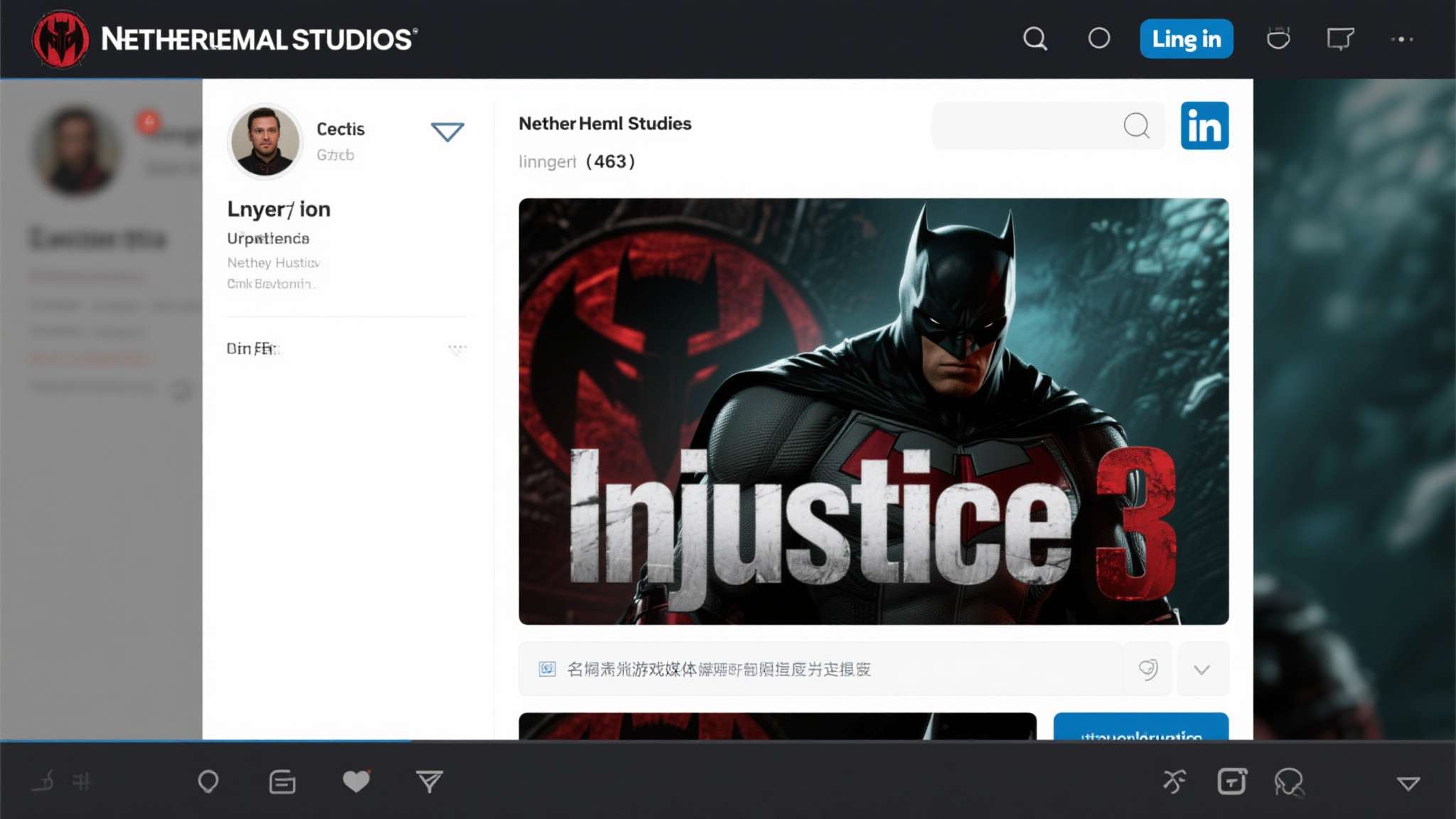 事情的起因相当戏剧化。据悉，一名疑似与NetherRealm Studios相关